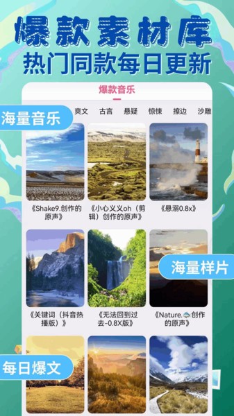 易推文app下载
