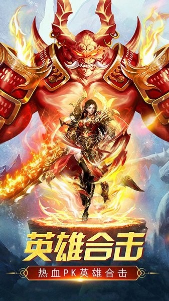 万道武神游戏