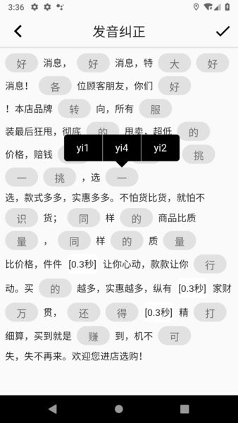 超级配音下载 超级配音app