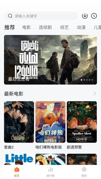 柿子小本 柿子小本app安卓下载