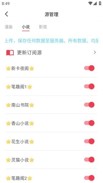 你搜软件