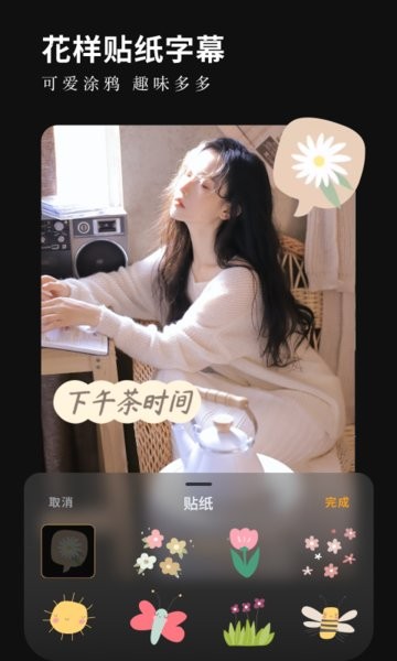 小影下载安装