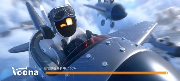 loona最新安卓版 loona机器人