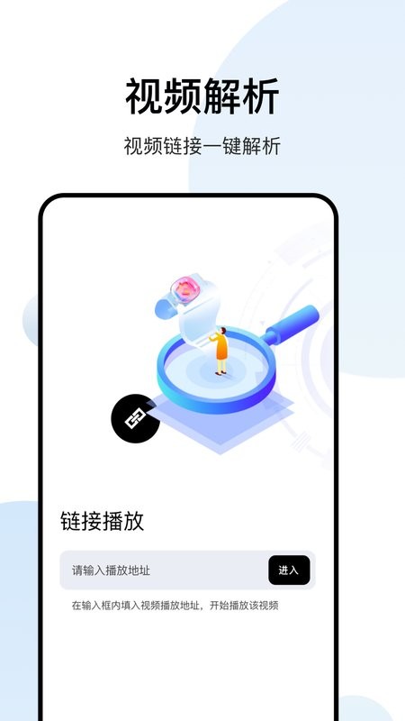 影记播放器app 影记播放器安卓版