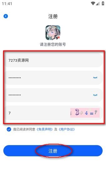 omofun最新版免费下载 omofun正版app下载