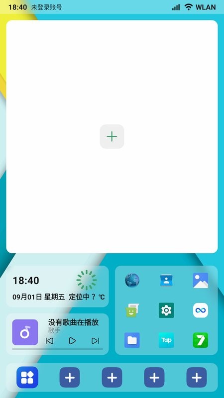 乐酷车机桌面