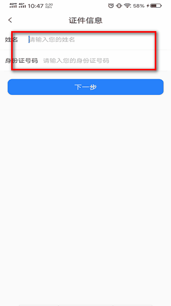 河南社保app