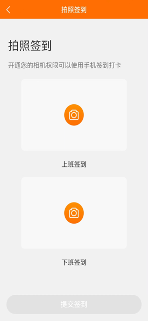 易服立达app