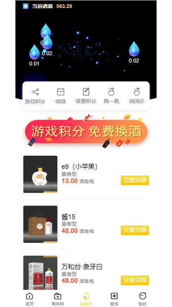 e9平台软件下载  e9平台下载