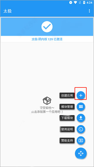 哔哩哔哩漫游模块 哔哩漫游模块