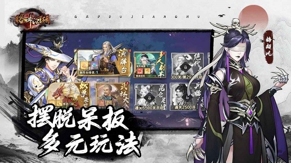 格斗江湖最新版 格斗江湖手游