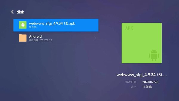 沙发管家电视版 沙发管家