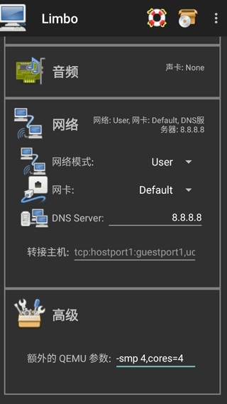 limbo模拟器汉化版 limbo虚拟机中文版