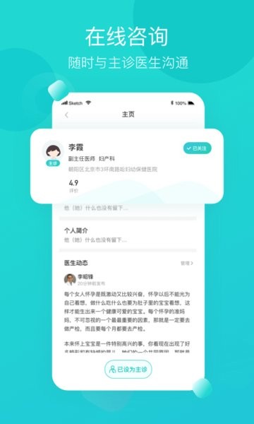 叨特平台 叨特app