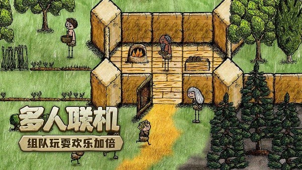 希望之村你是希望手游