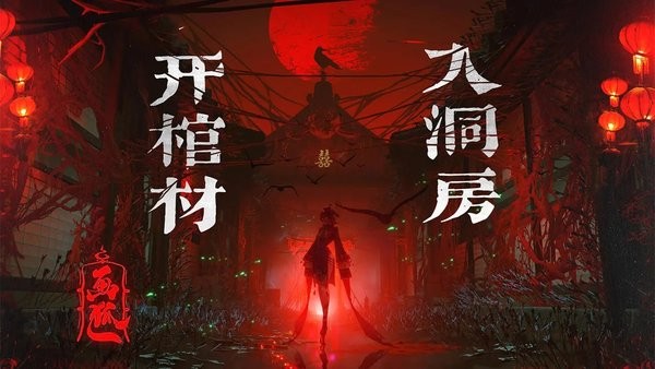 画狐游戏 画狐手游