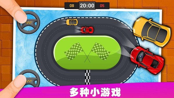 双人游戏对决游戏 双人游戏对决手游