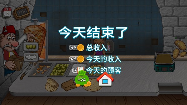 沙琪玛传奇游戏