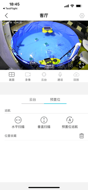渔军师智能增氧机控制器软件 渔军师app