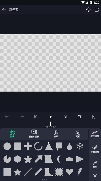 alight motion官方正版 alight motion中文版正版安装