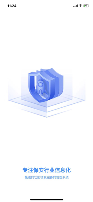 保安官pro官方最新版本 保安官pro手机版