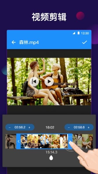 全能视频音频转换器手机版