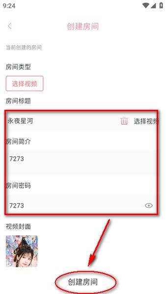橘子视频安卓版 橘子视频app下载