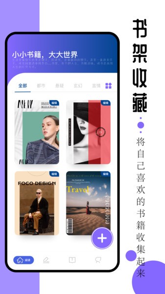 ao3正版app