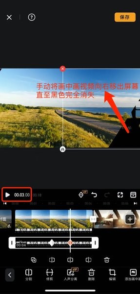 小影手机版下载安装
