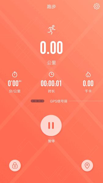 rdfit app rdfit最新版本下载