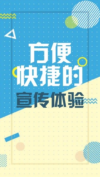 动画工场软件 动画工场app