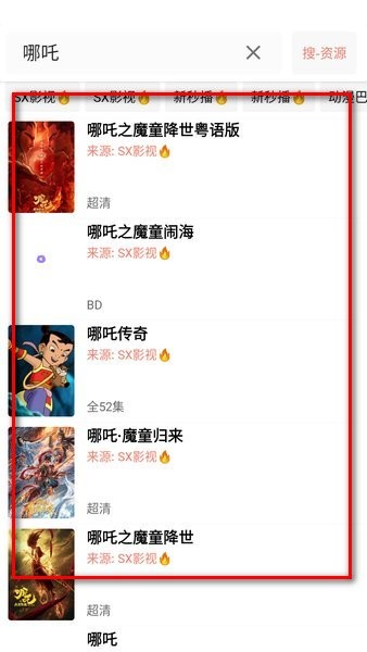 影视猫plus官方下载