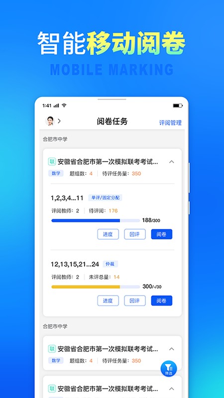 七天网络查询成绩 七天网络app