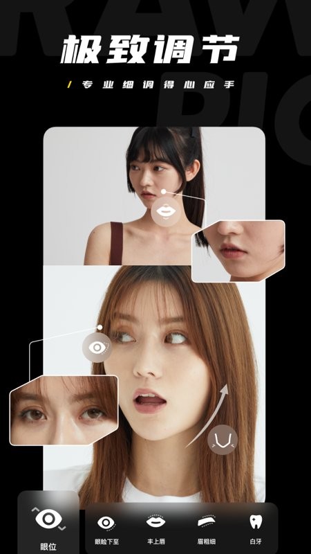 原片app 快手原片软件