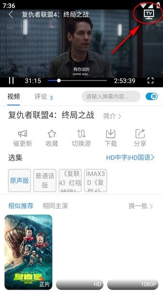 哇哇影视官方下载