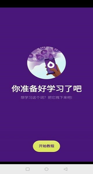 droplets对于孩子下载 droplets下载官方版
