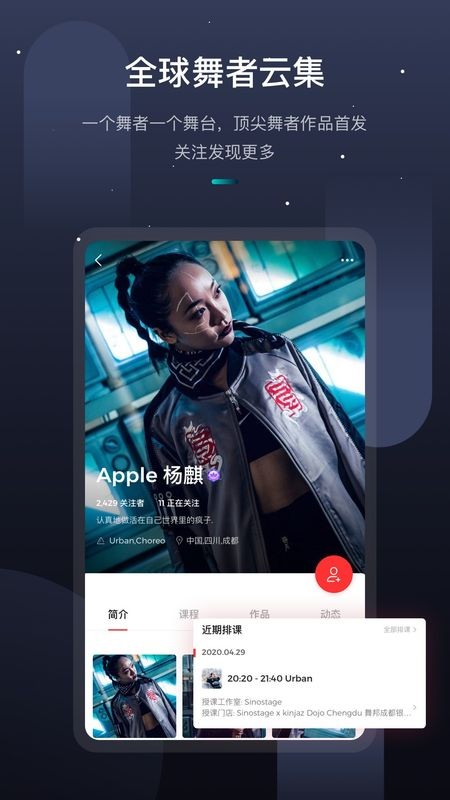 kolo app