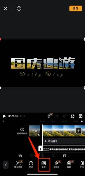 小影安卓版