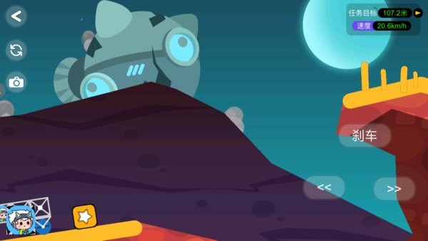 诺亚之星 诺亚之星手机版