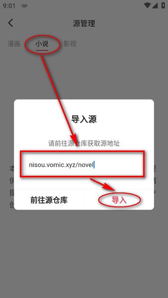 你搜app