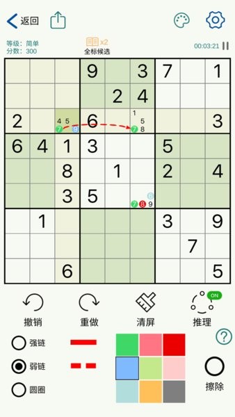 数独玩家下载 数独玩家app