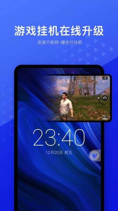 vphonegaga官方版
