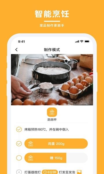 轻牛品味app 轻牛品味软件
