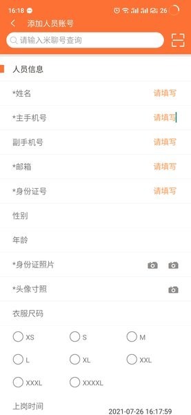 小米售后app 小米售后官方版