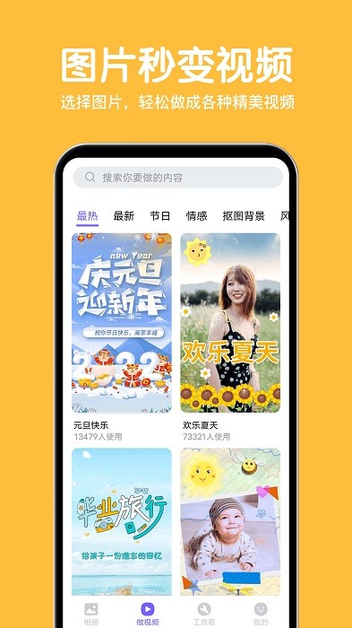 vivo相册app最新版本