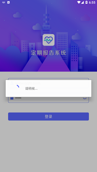 内蒙古低保认证app下载