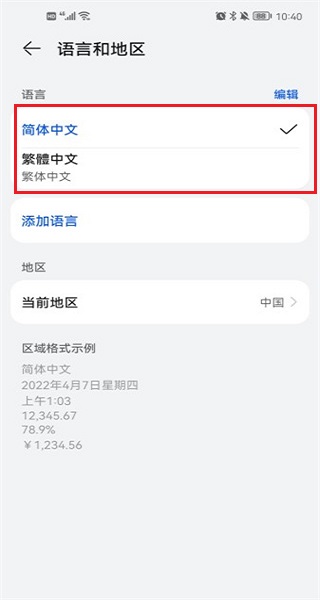 clip studio paint官网下载
