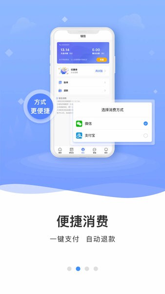 云达人app下载