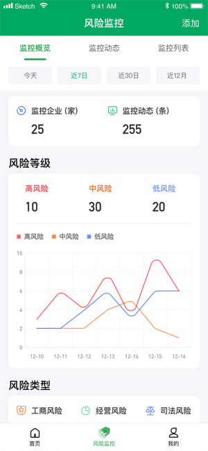 浙里信征信app