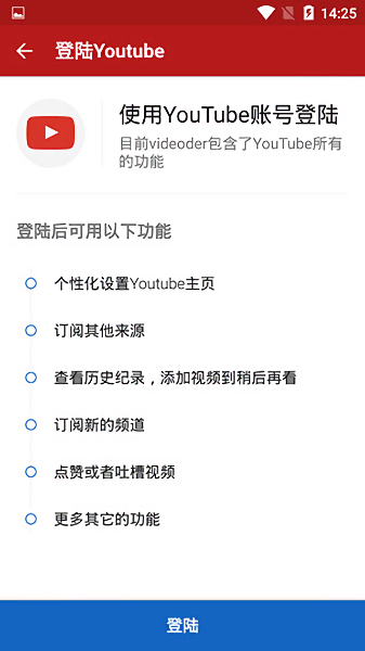Videoder Video Downloader videoder新版